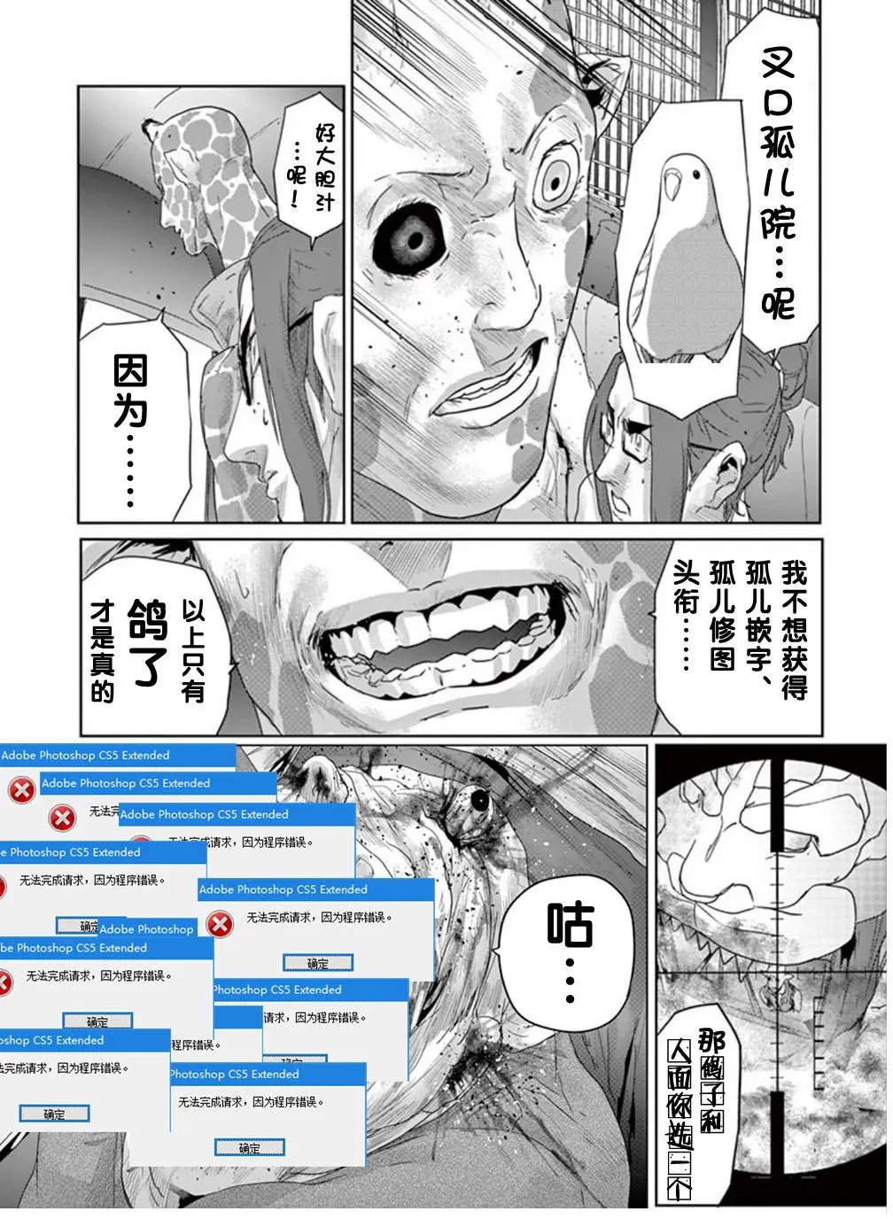 第71回