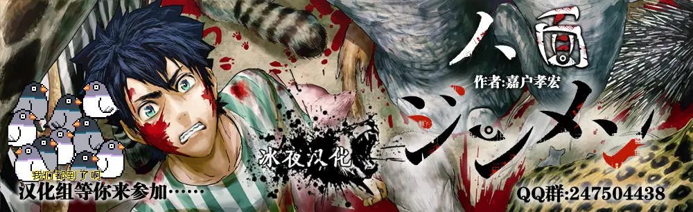 第71回