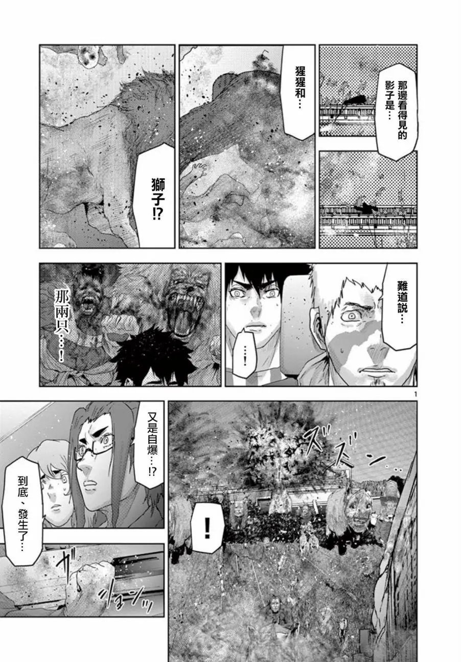 第72回
