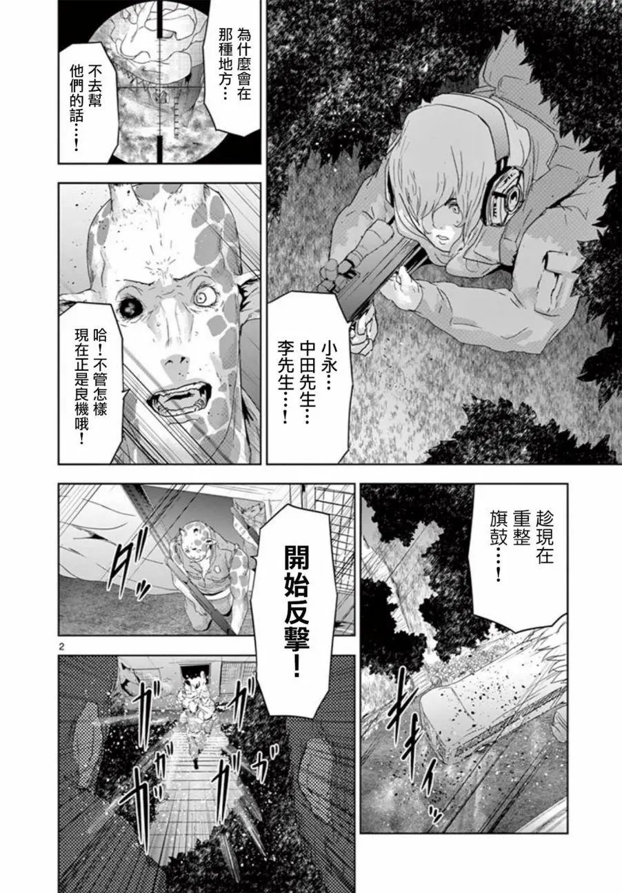 第72回