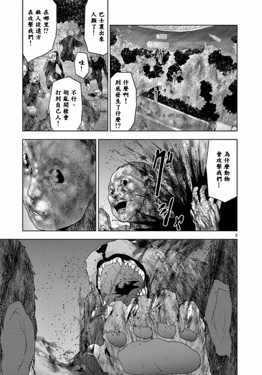 第72回
