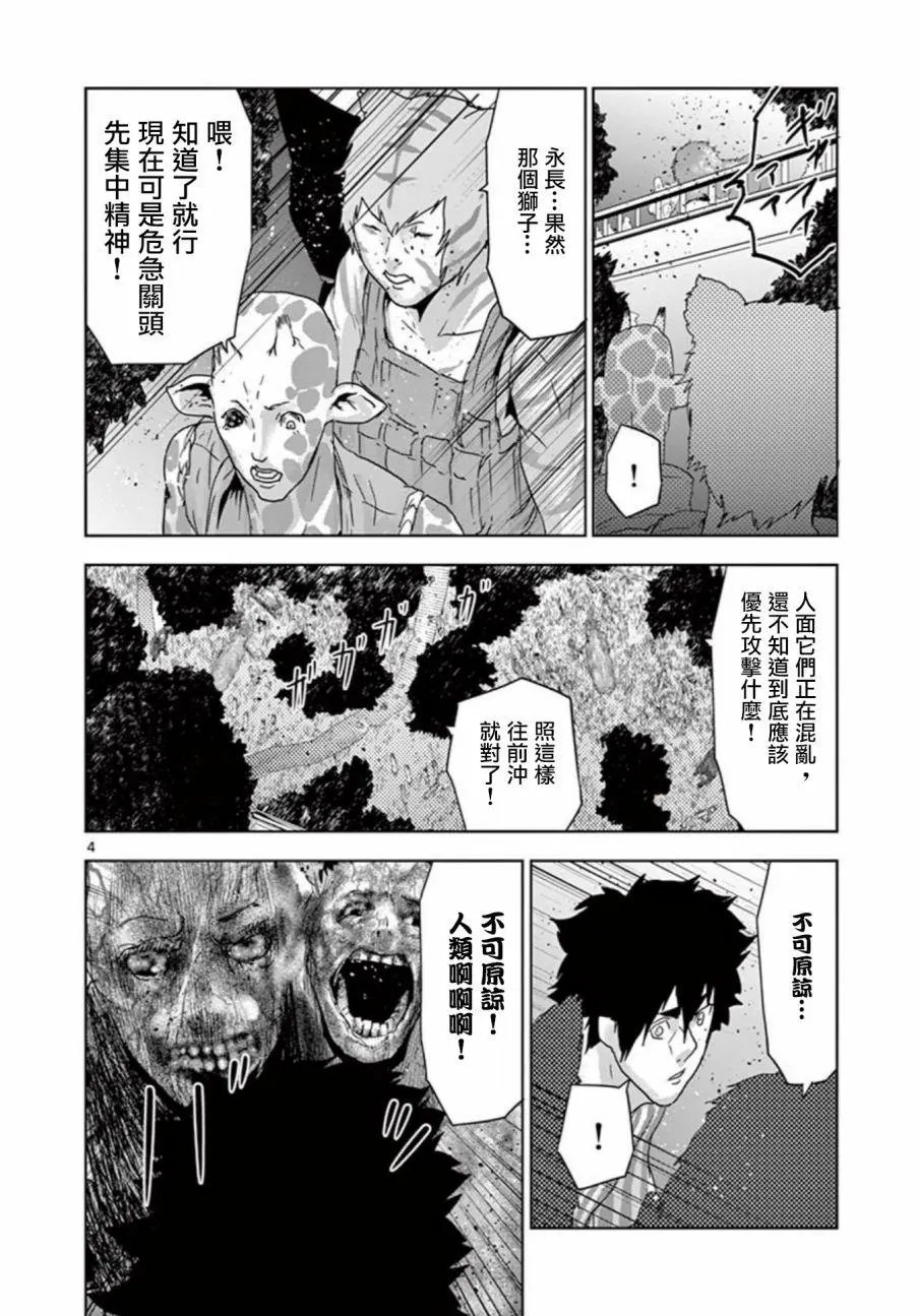 第72回