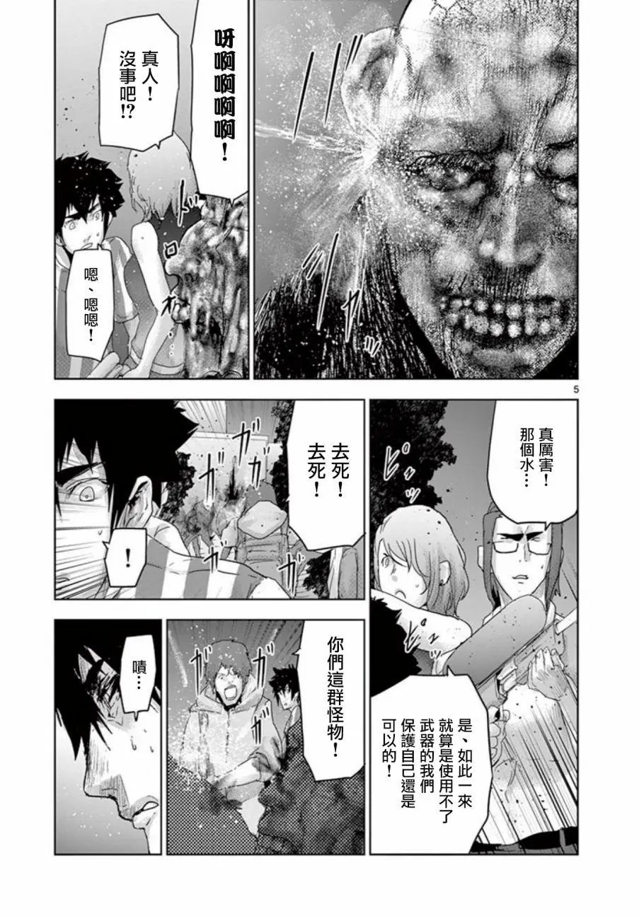 第72回