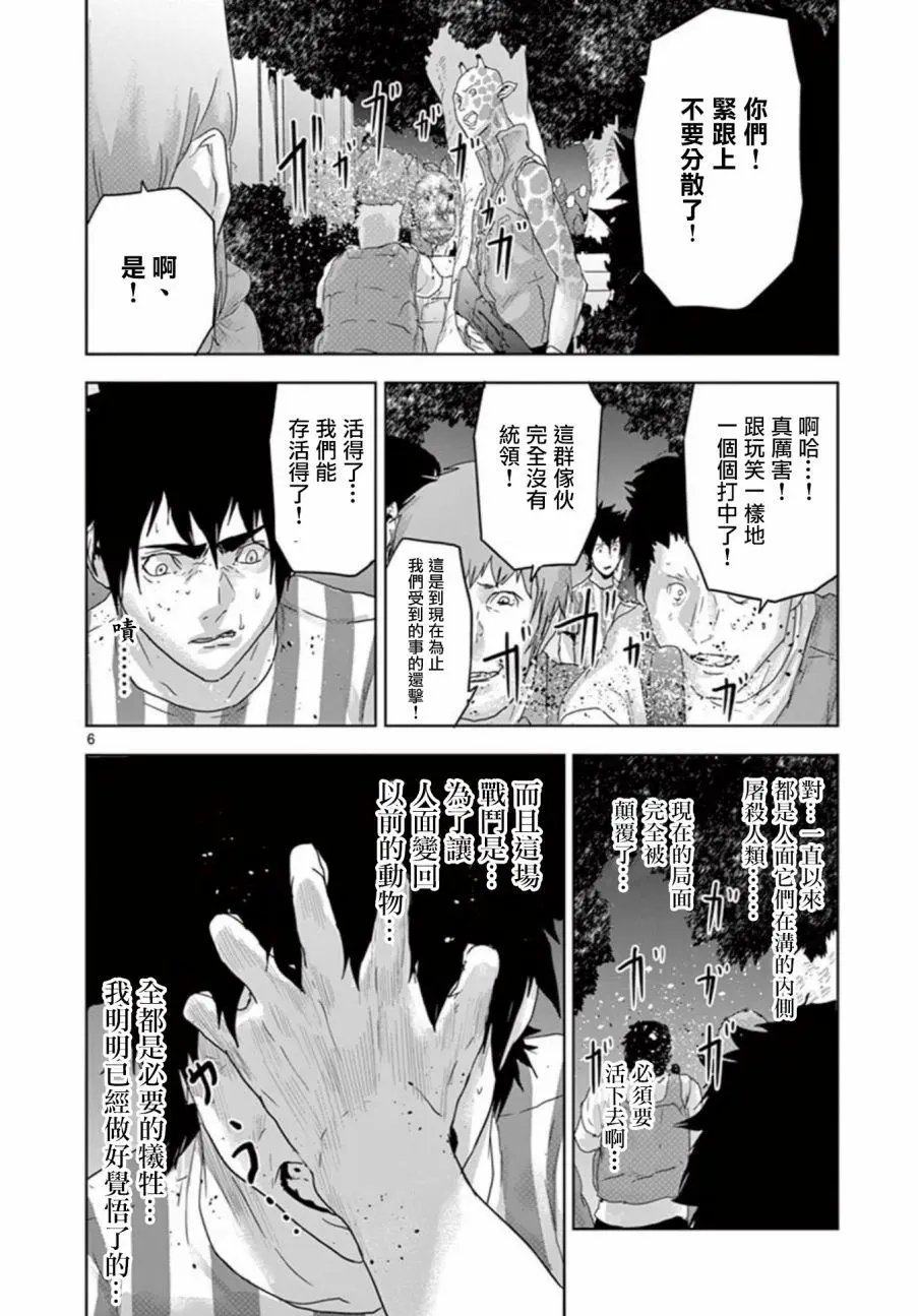 第72回