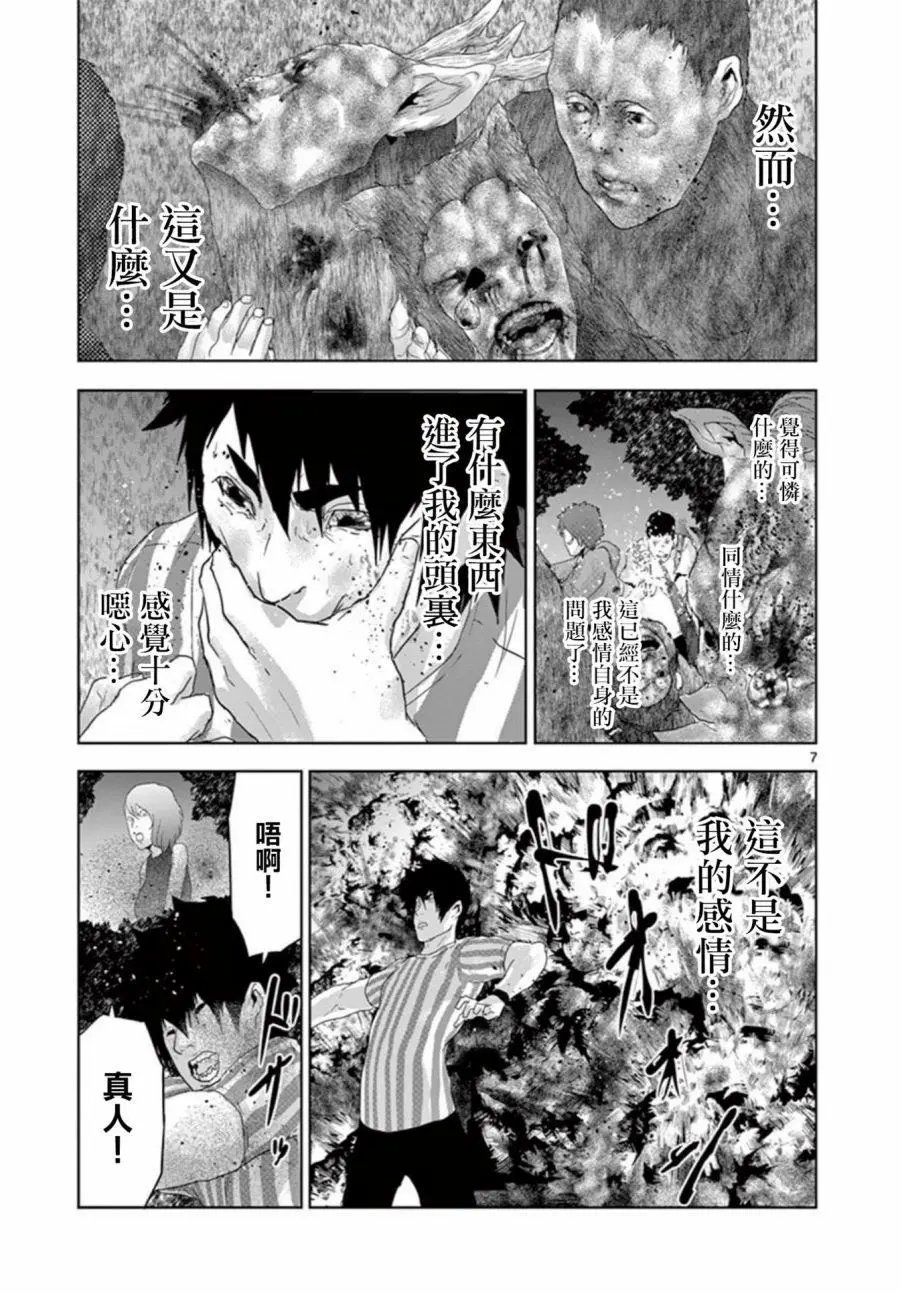 第72回