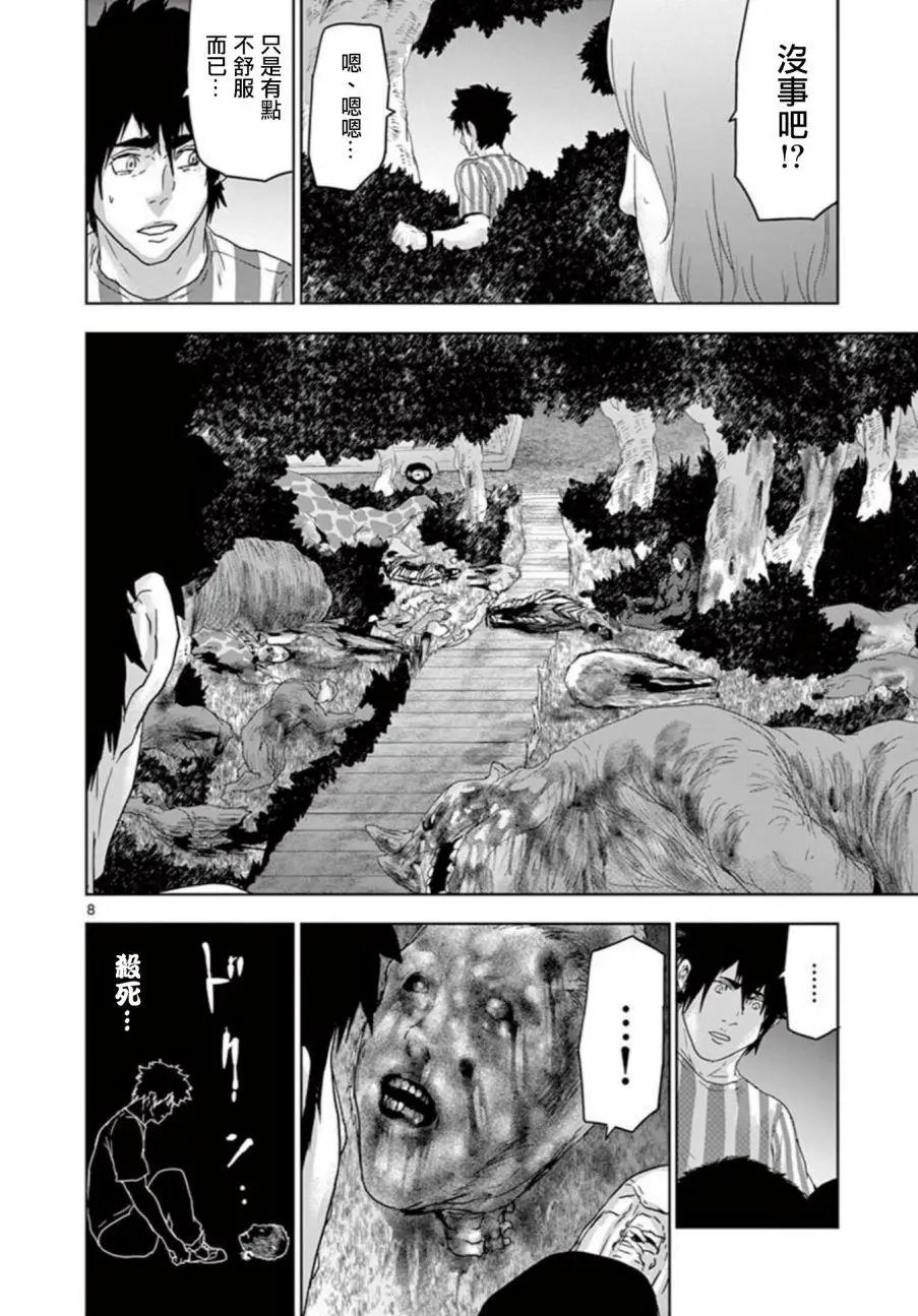 第72回