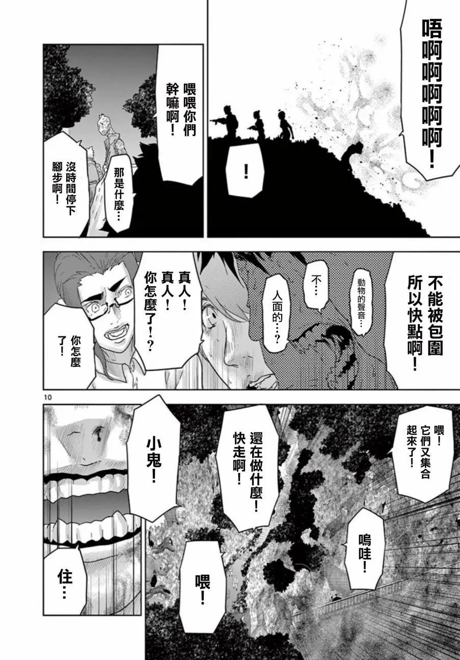第72回