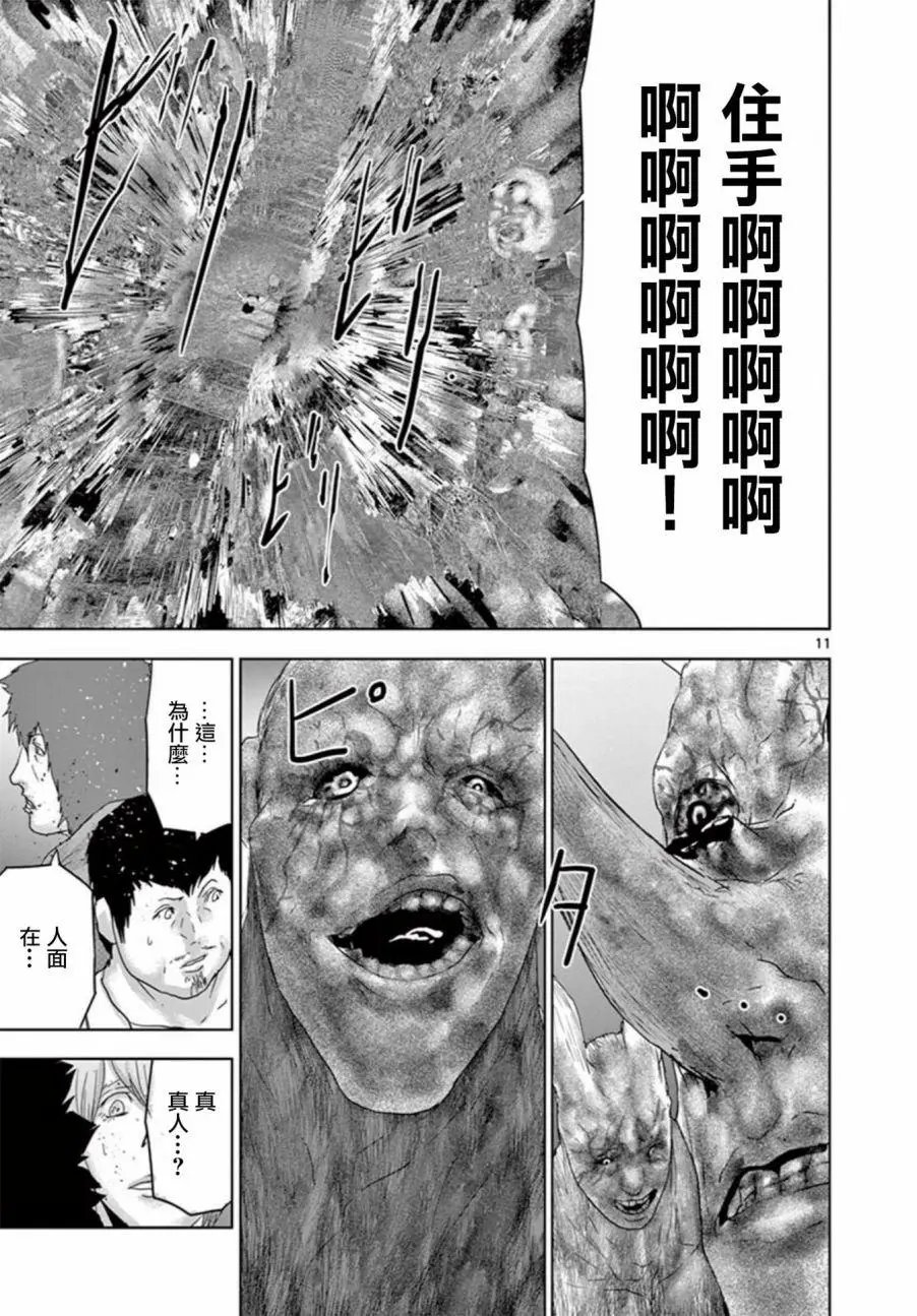 第72回