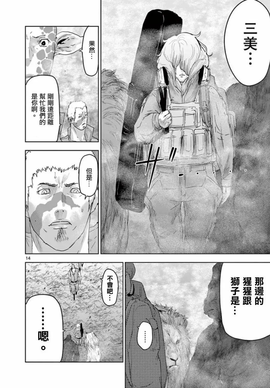 第72回