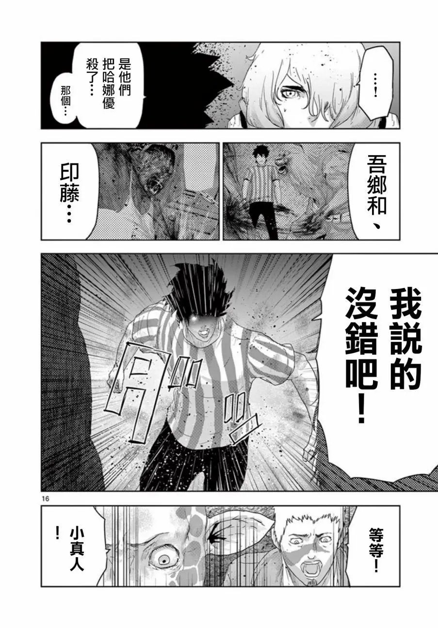 第72回
