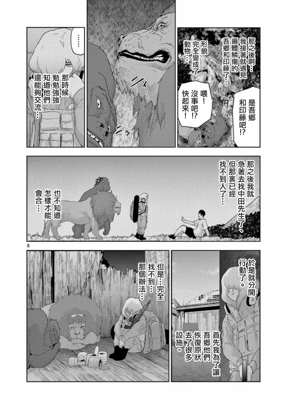 第73回