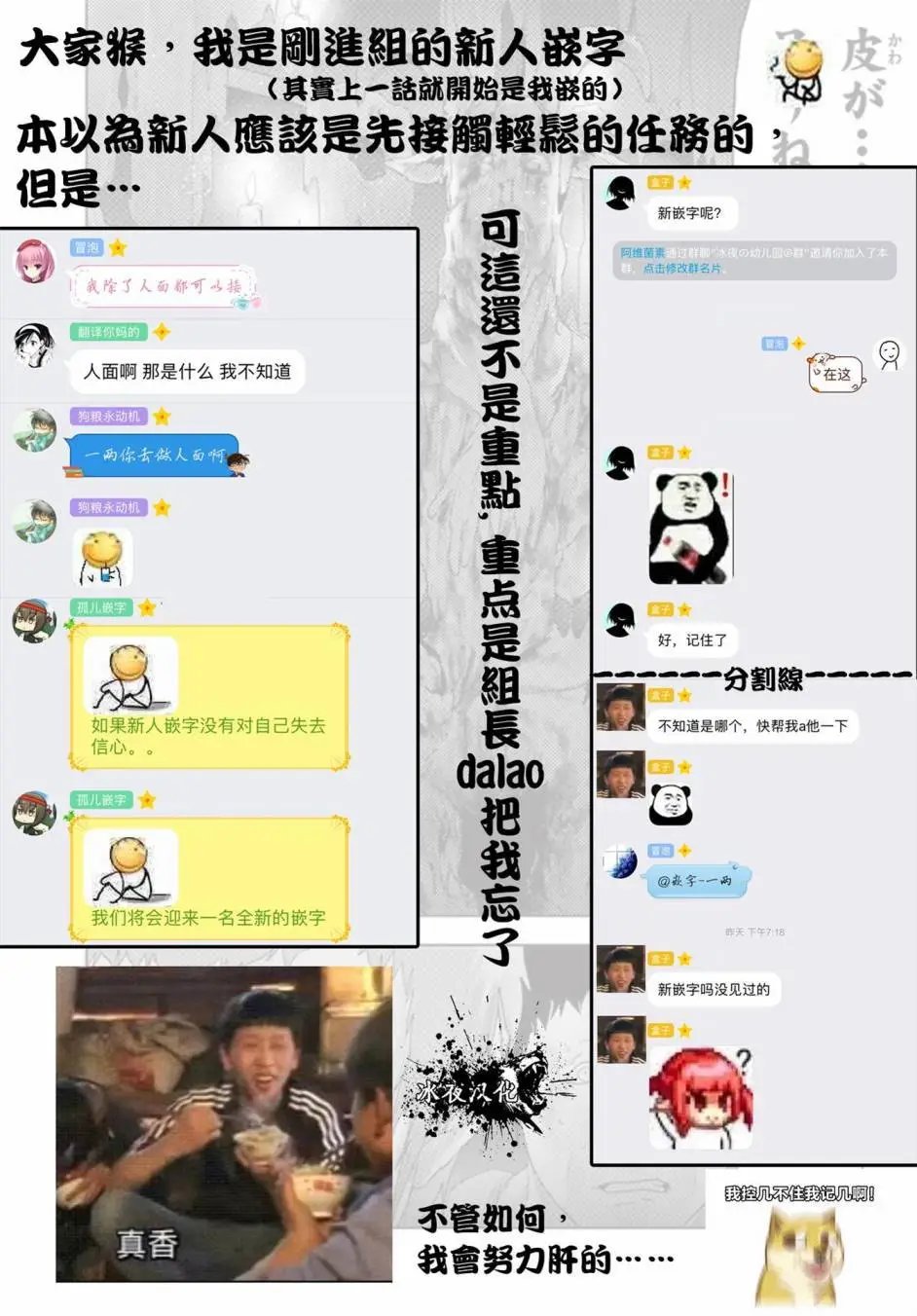 第73回