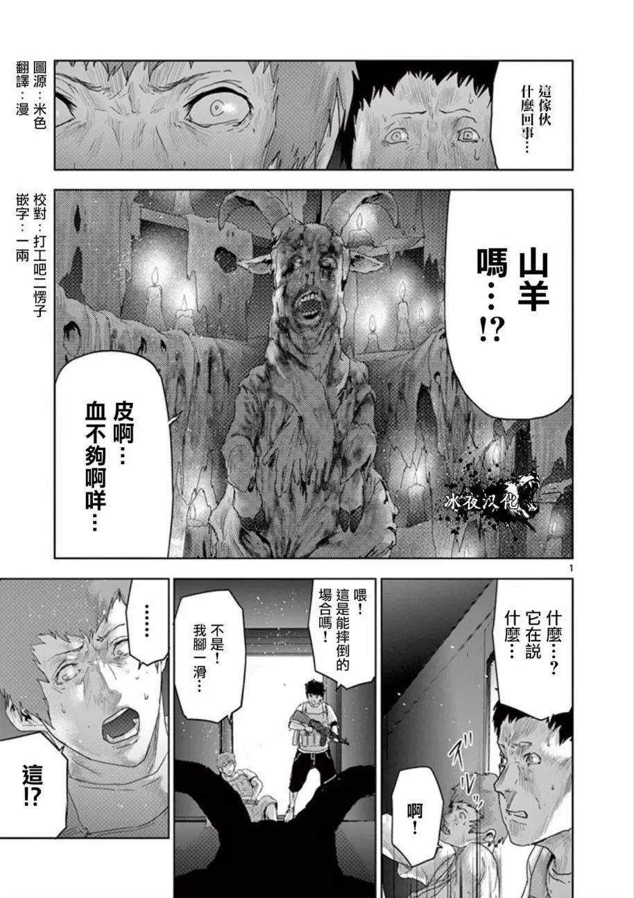 第74回