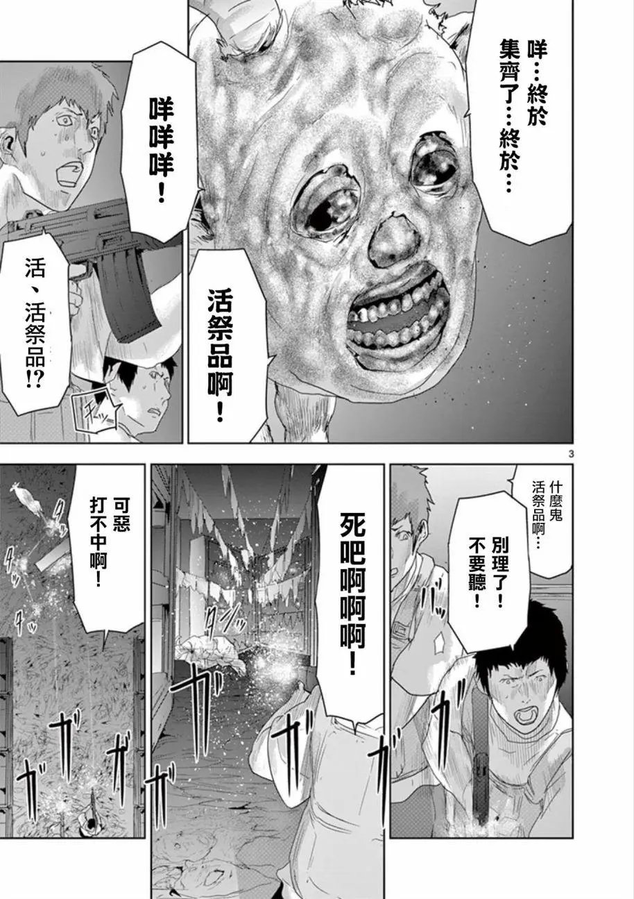 第74回