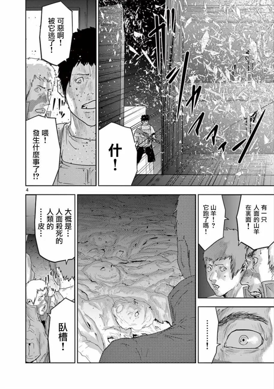 第74回
