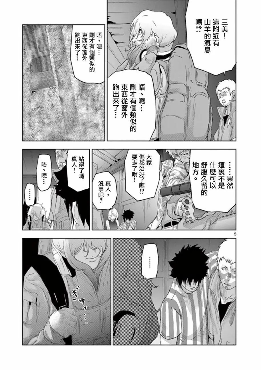 第74回