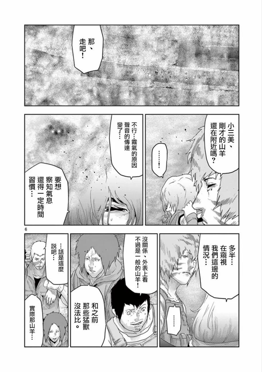 第74回
