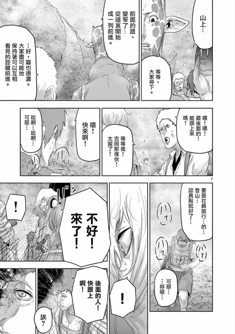 第74回