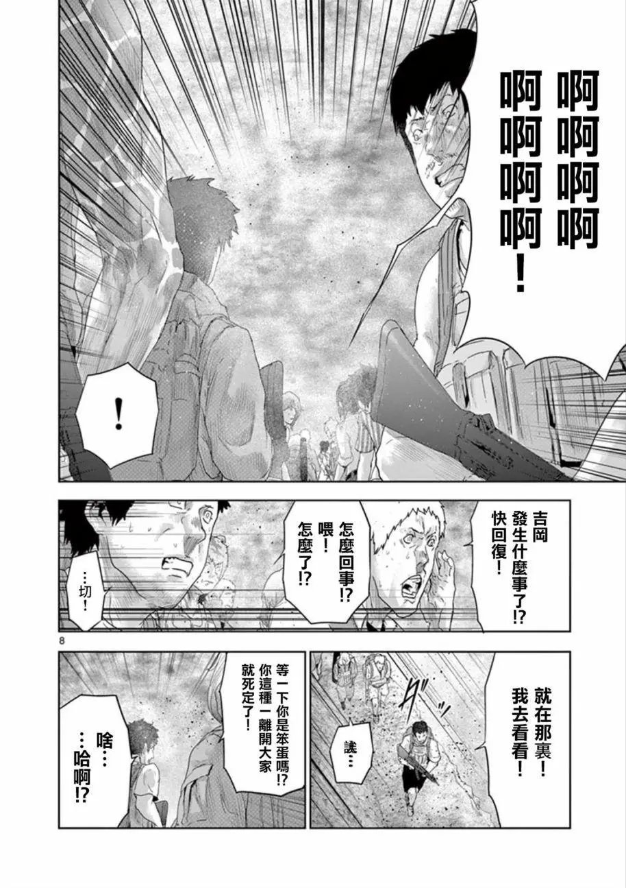 第74回