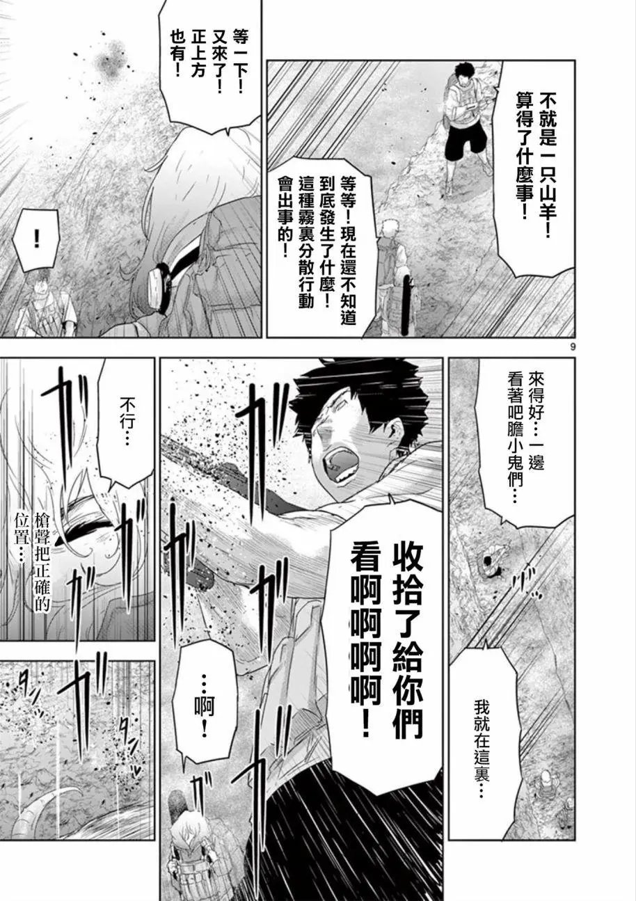 第74回