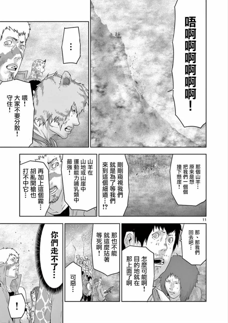 第74回