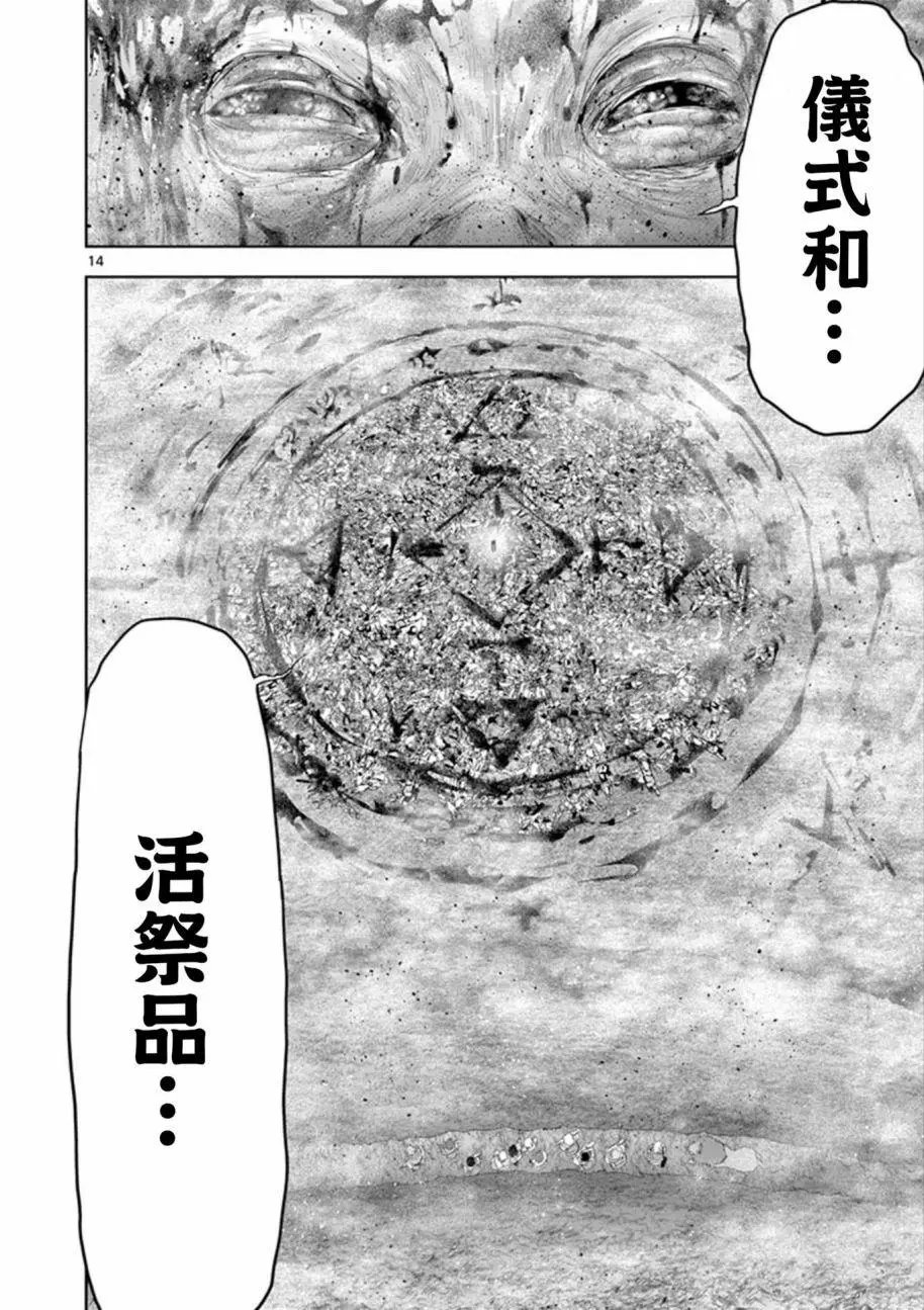 第74回