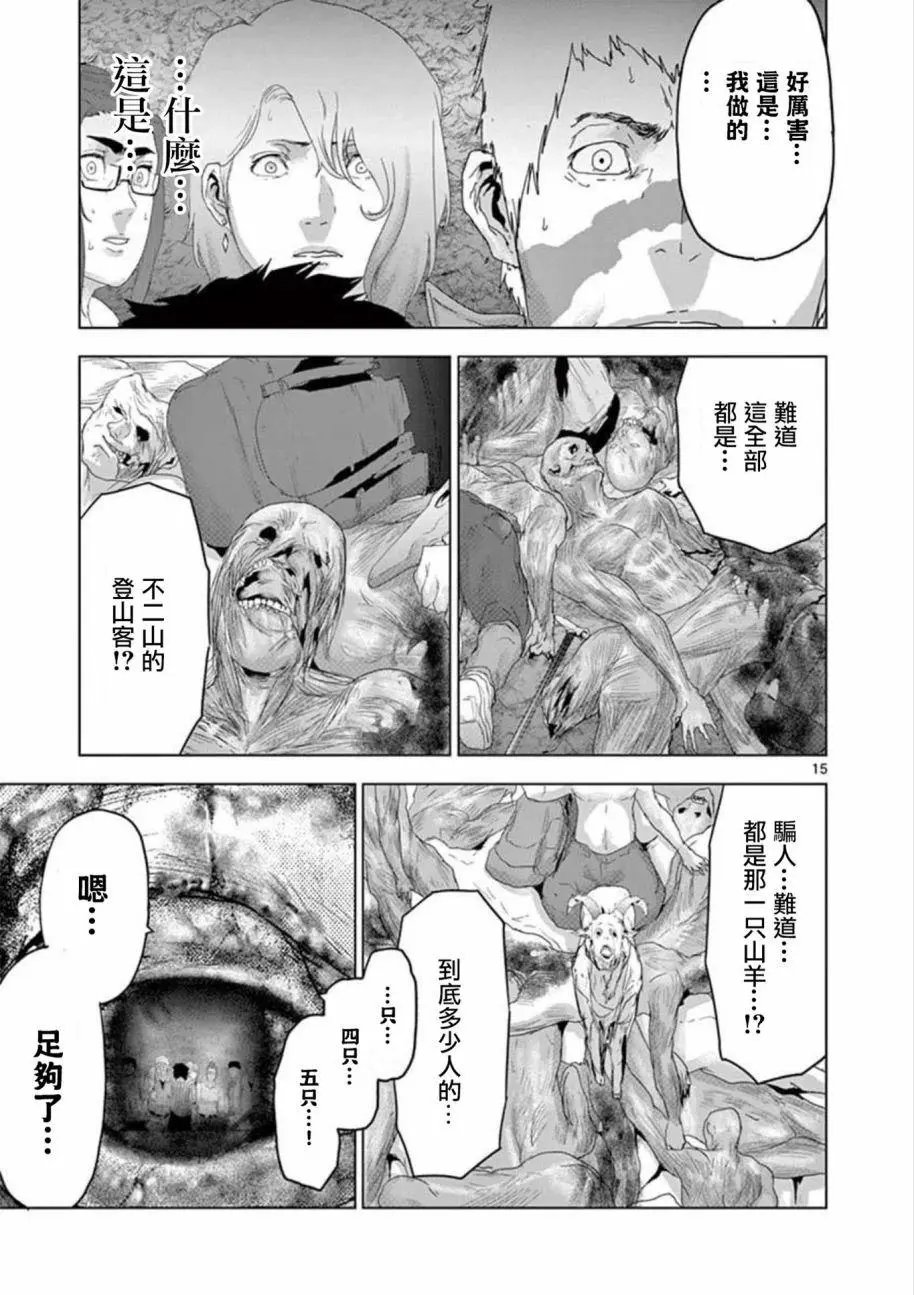第74回