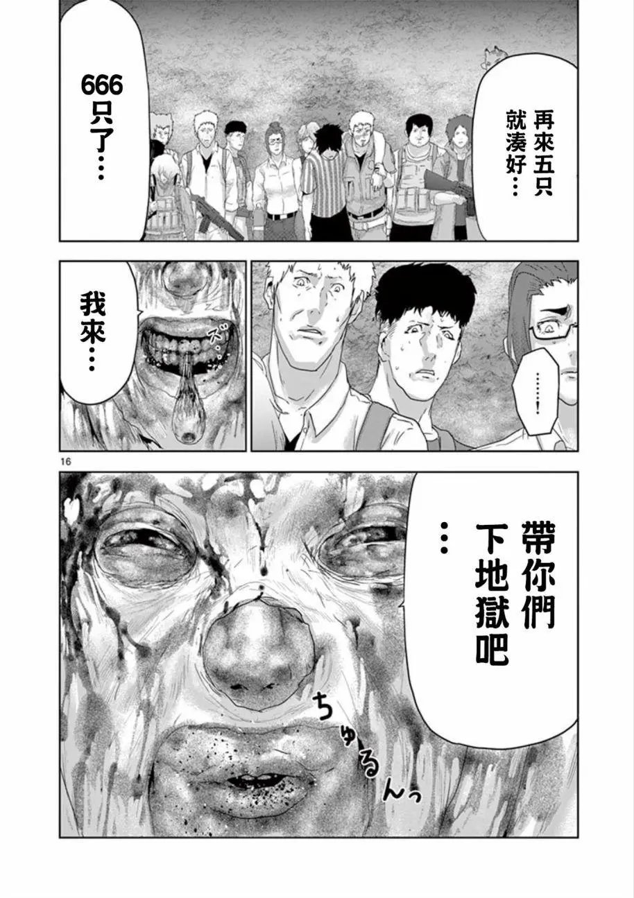 第74回