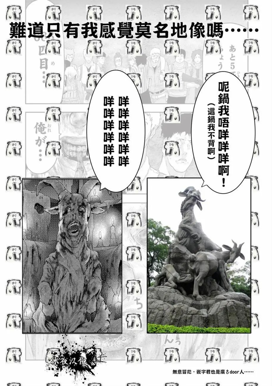 第74回