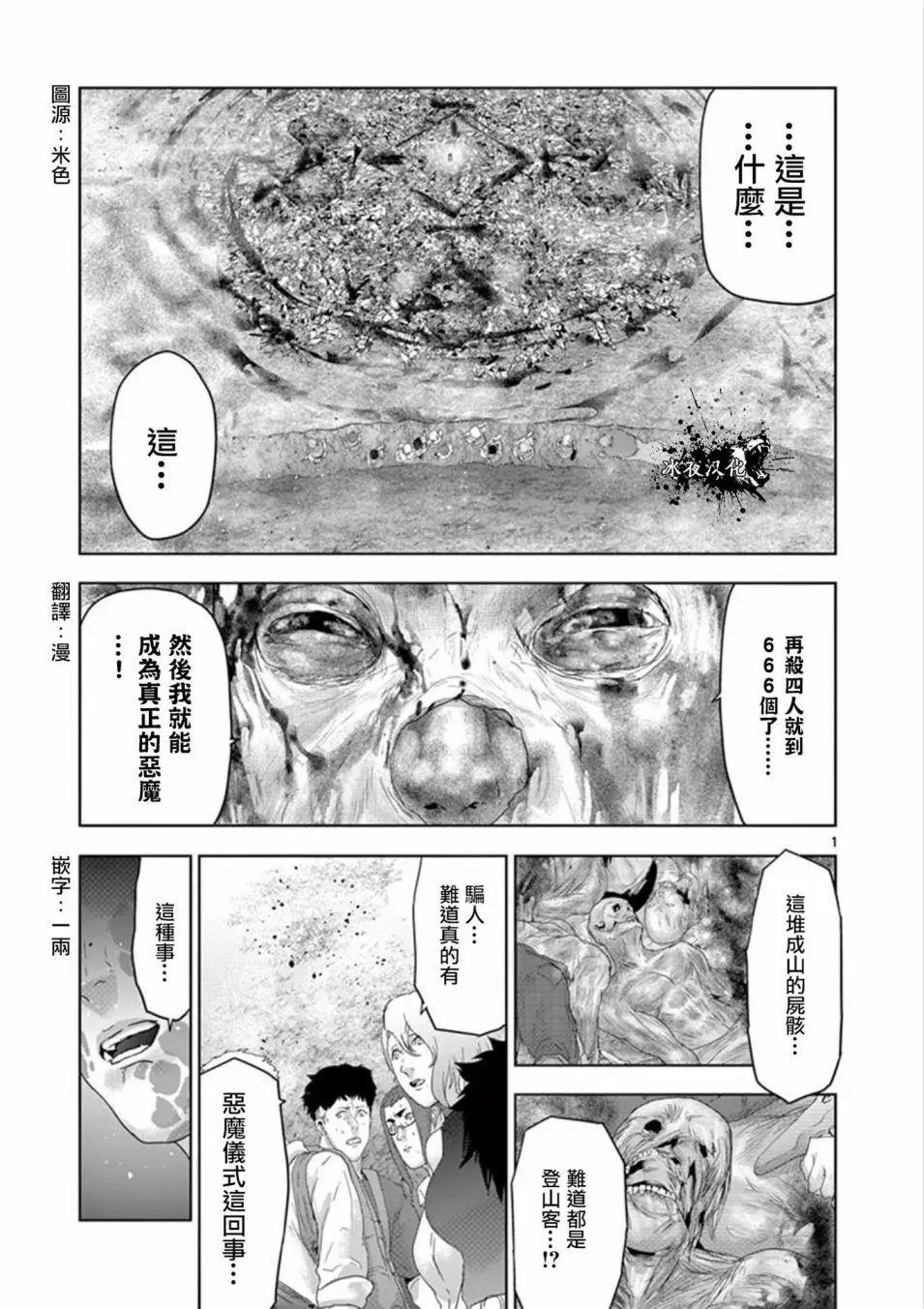 第75回