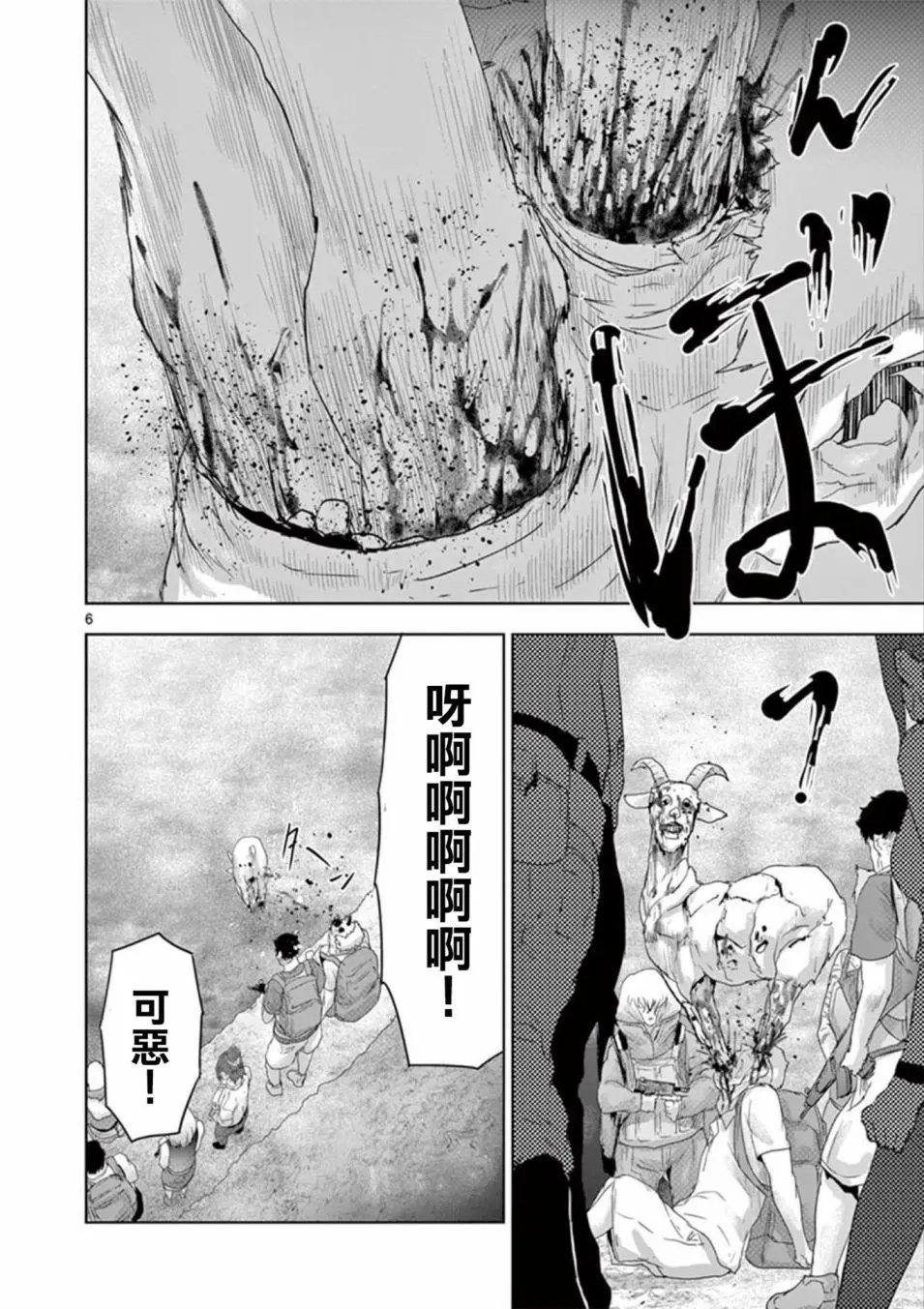 第75回