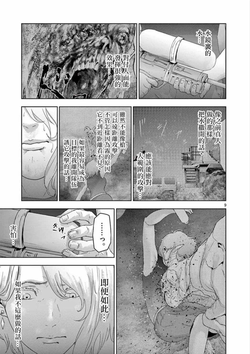 第75回