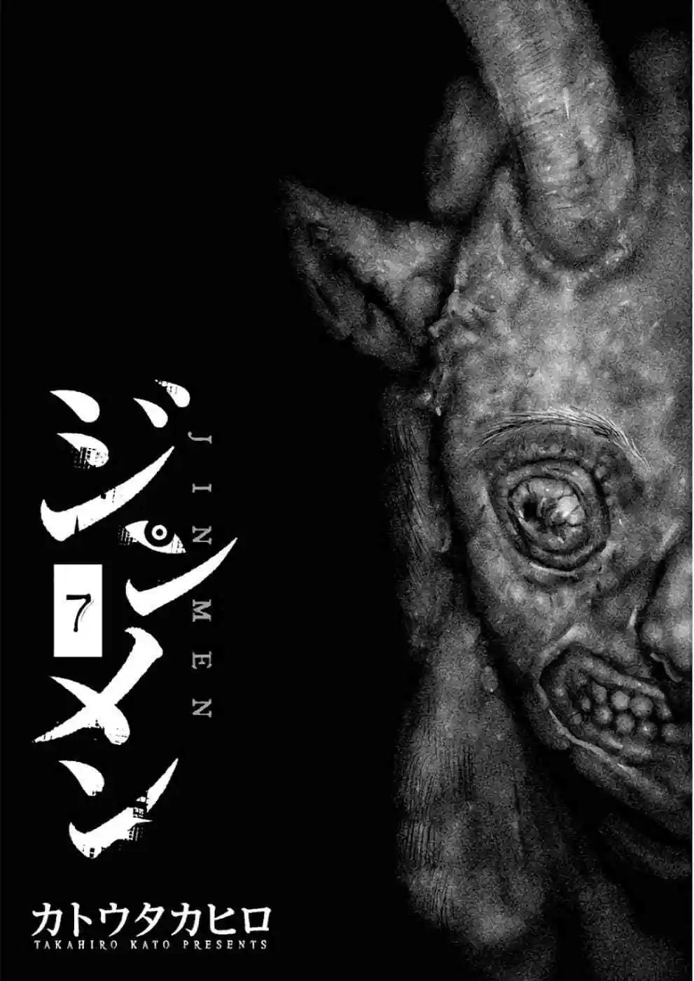 第76话