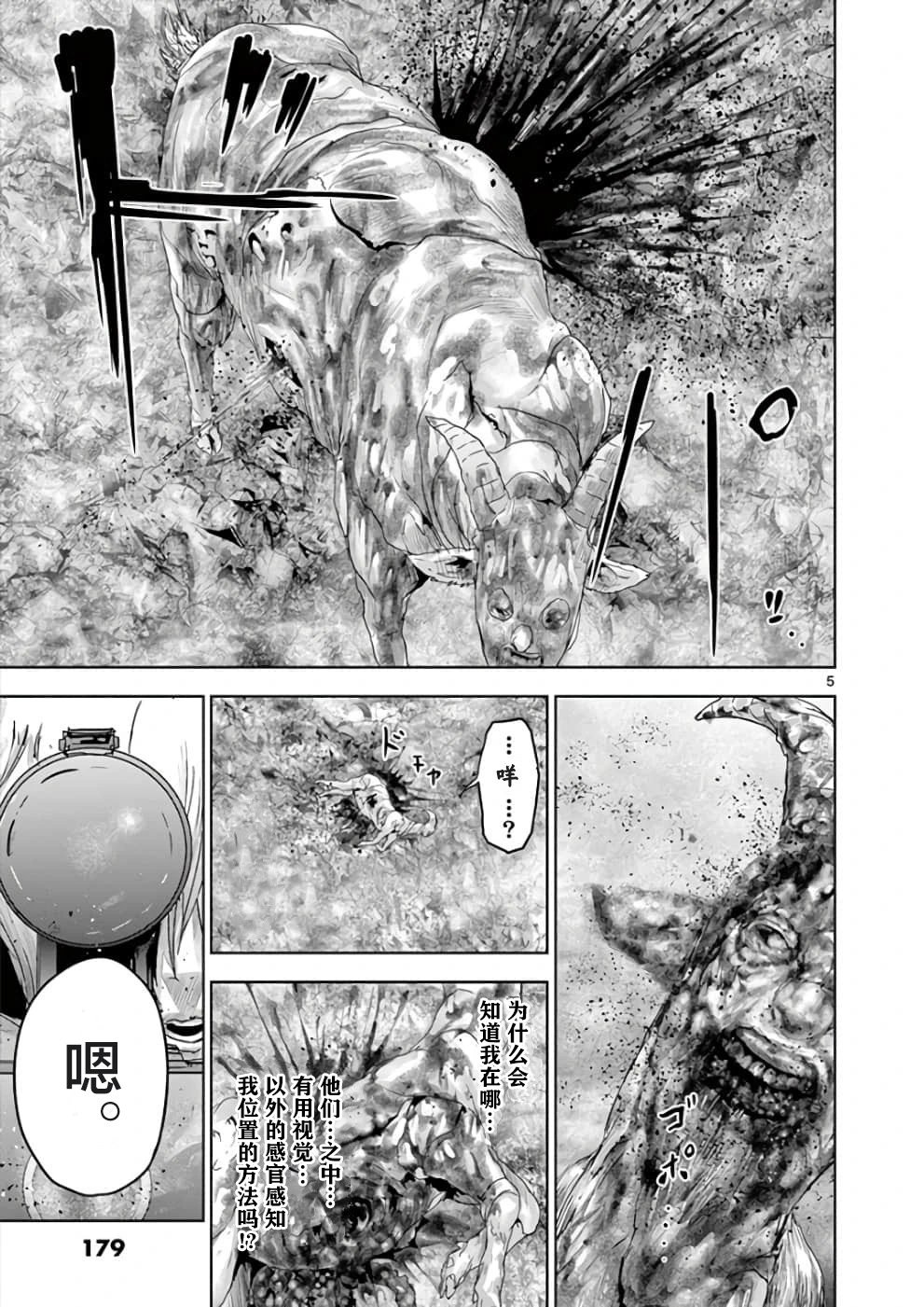 第76话