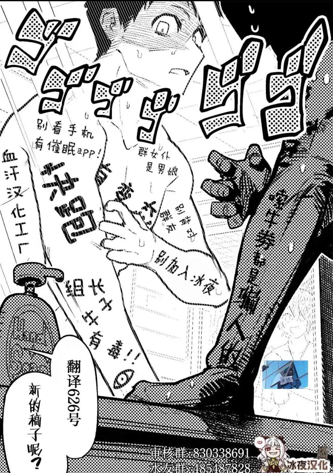 第76话