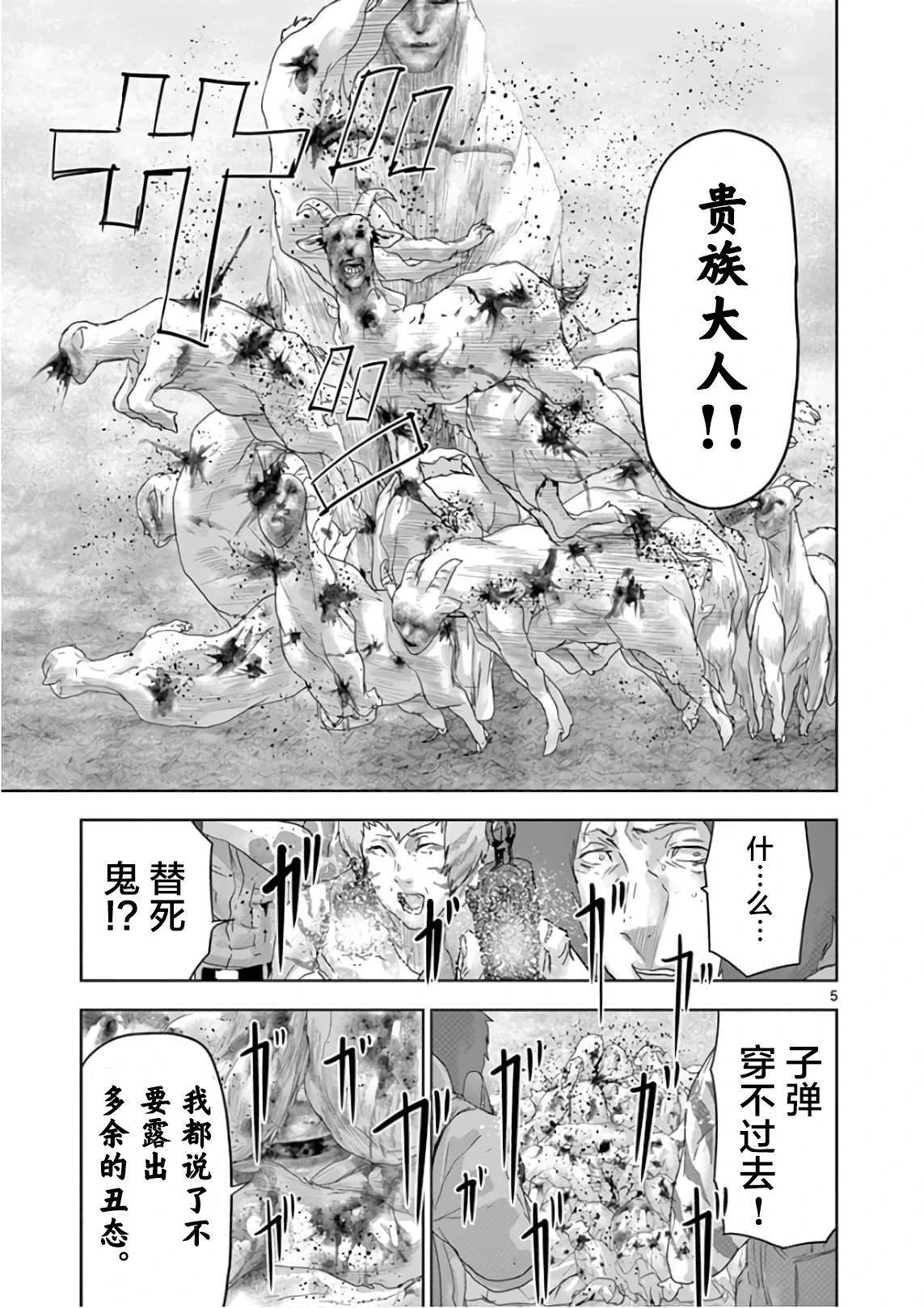 第78话