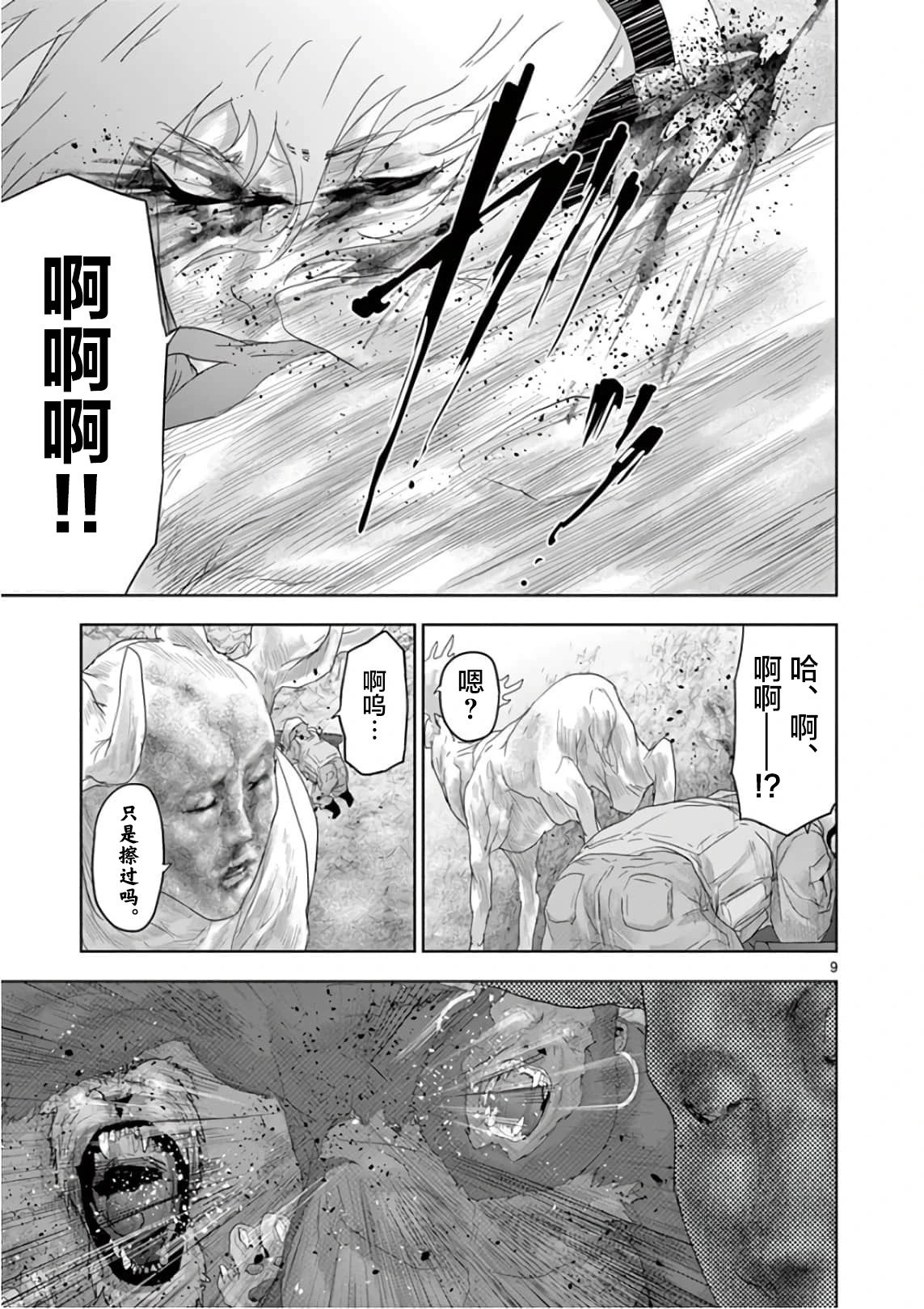 第78话