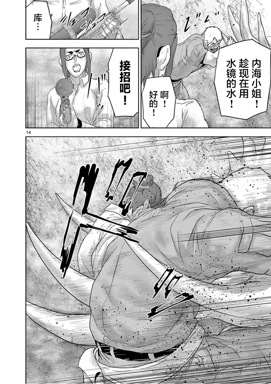 第78话
