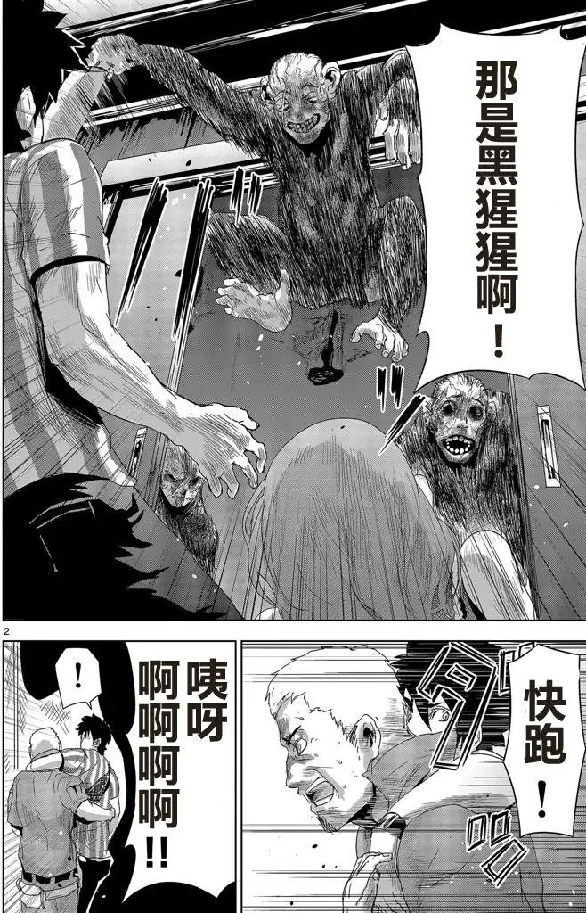 第07回