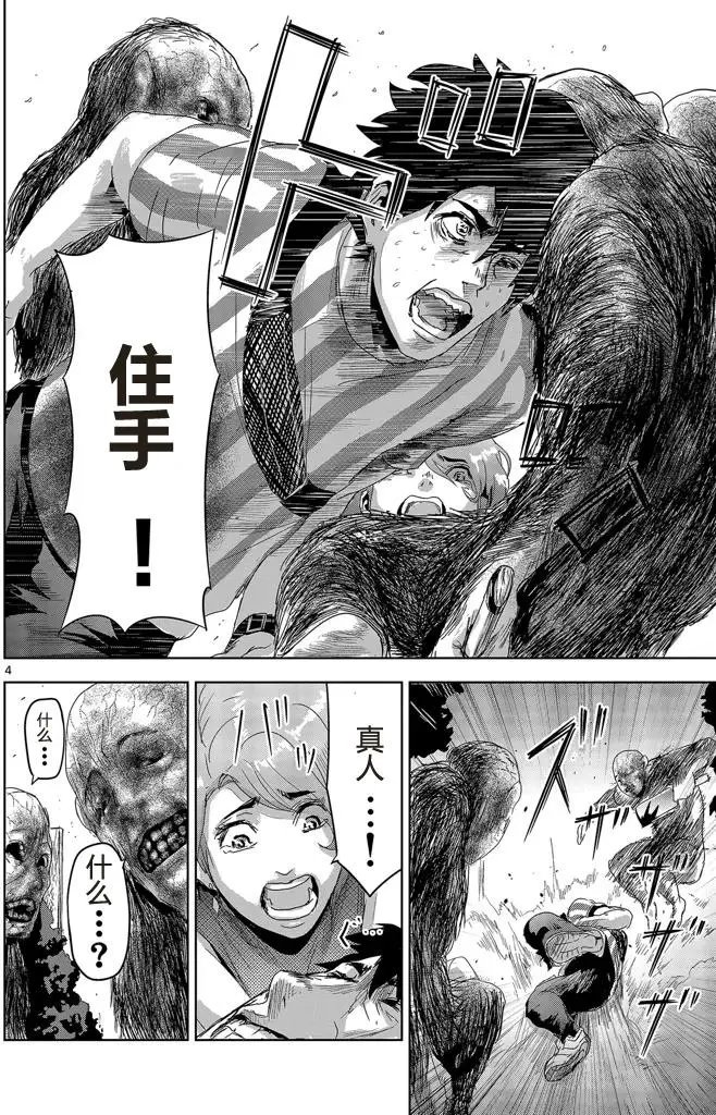 第07回