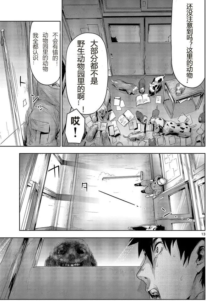 第07回