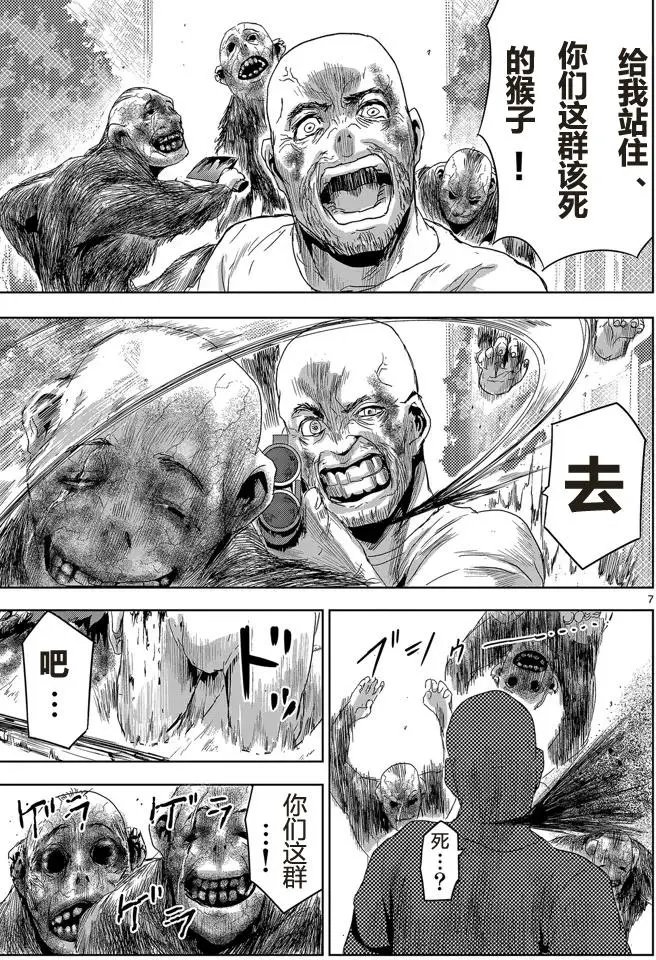 第07回