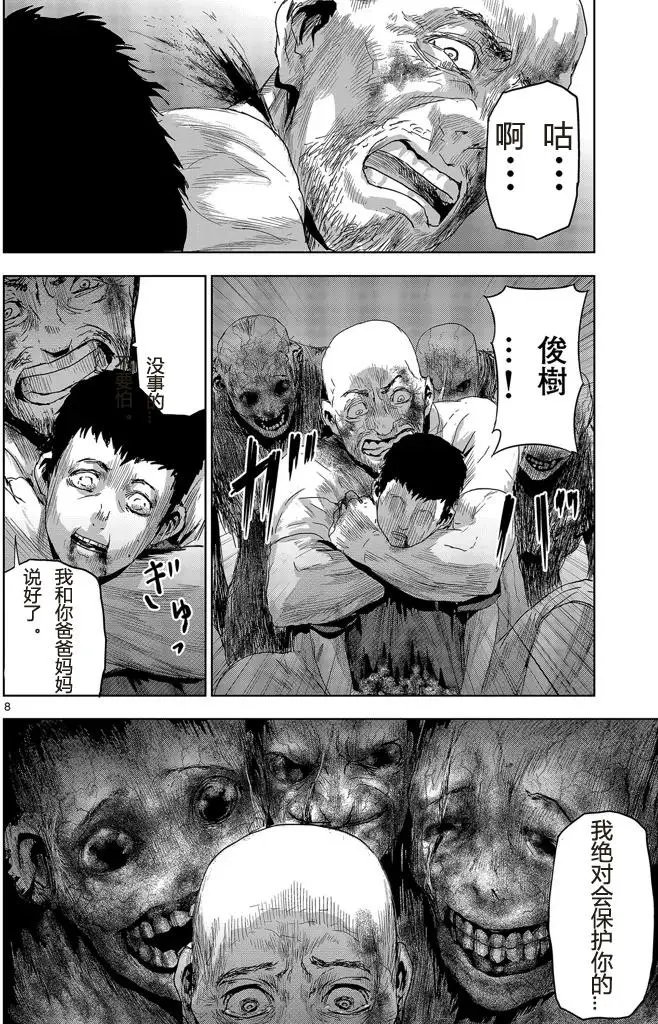 第07回