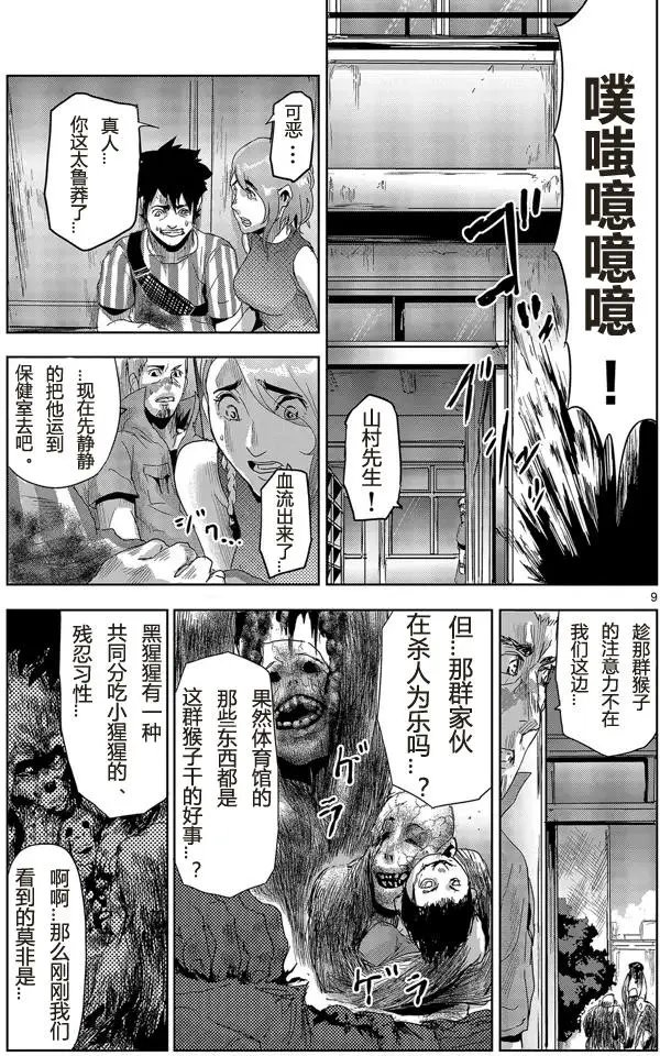 第07回