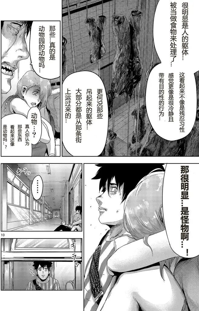 第07回