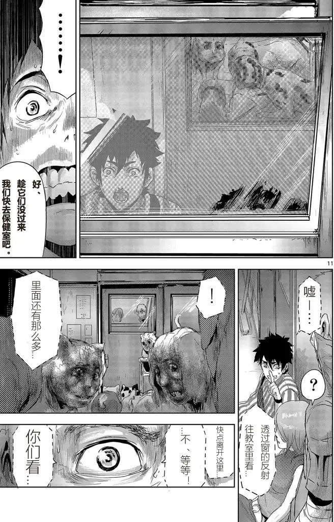 第07回