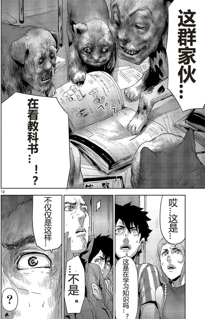 第07回