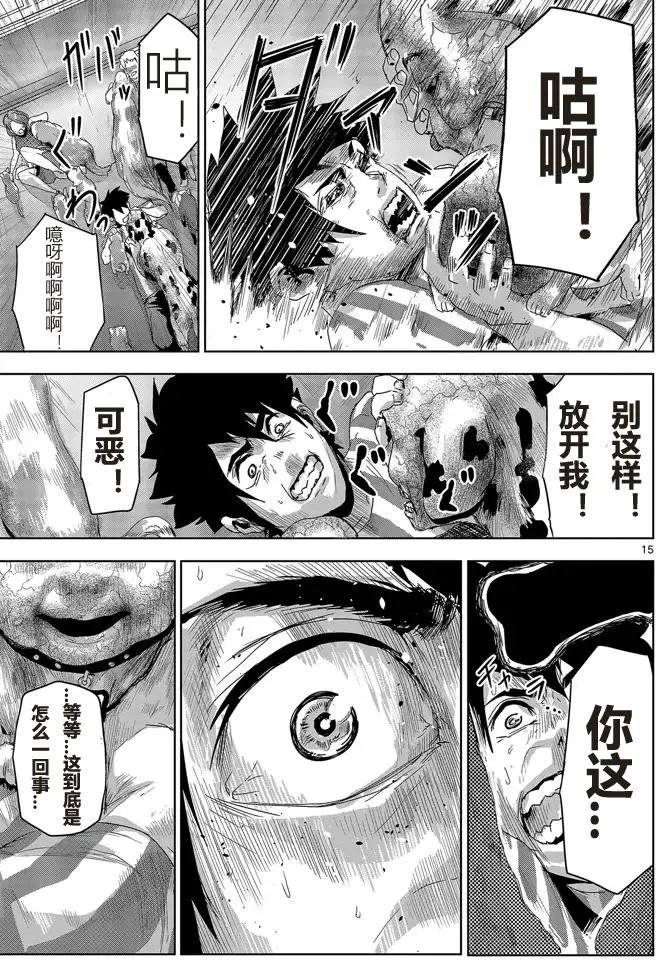 第07回