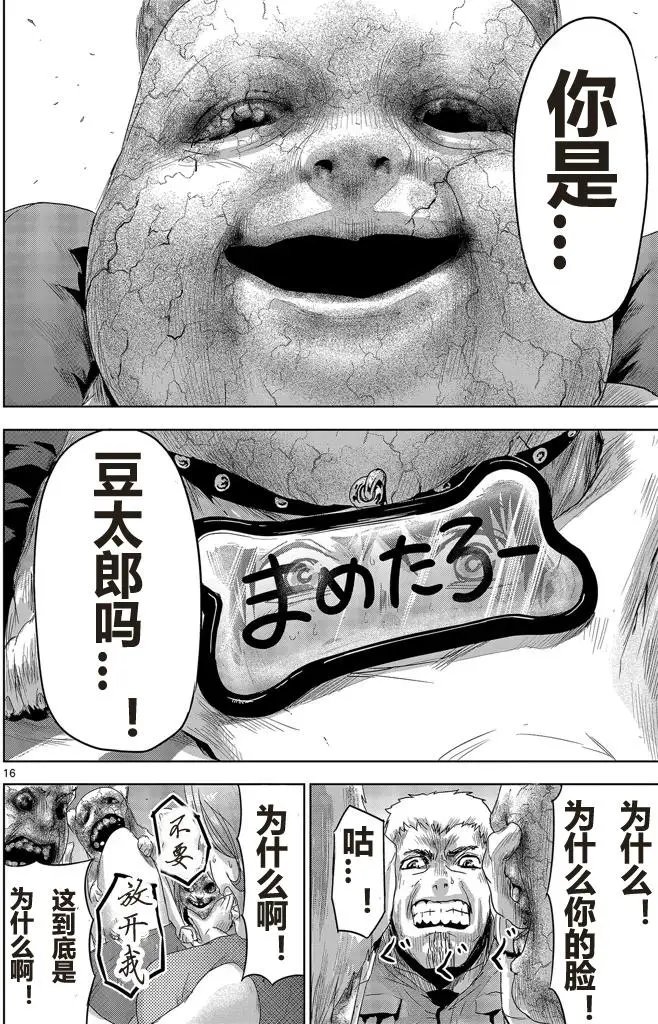 第07回