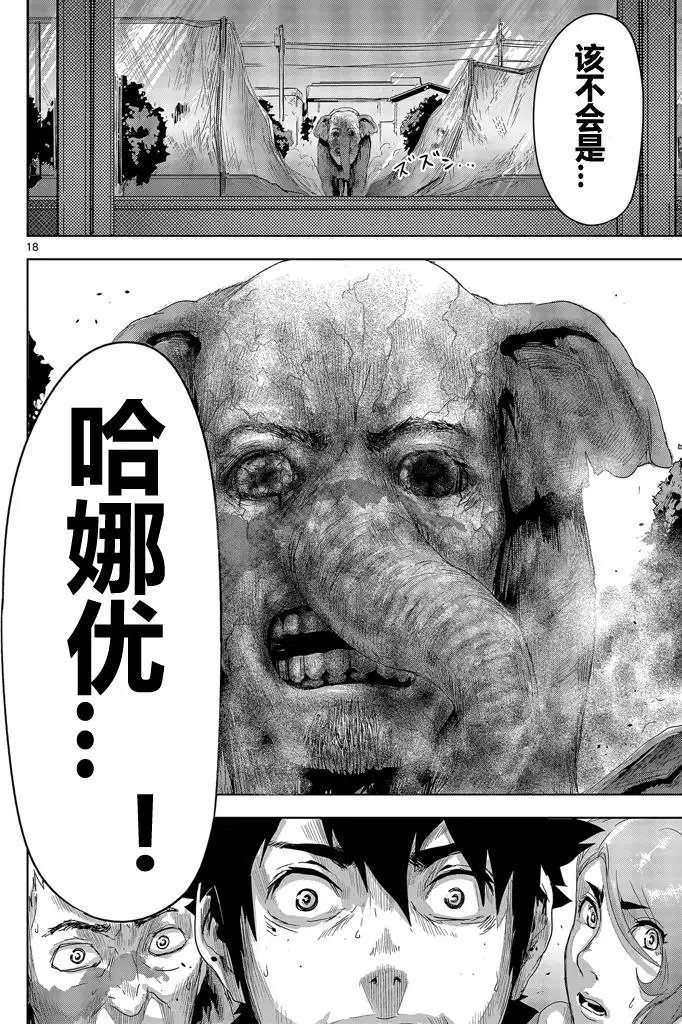 第07回